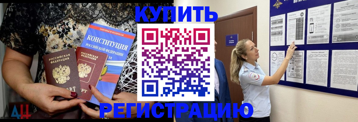 регистрация в Череповце