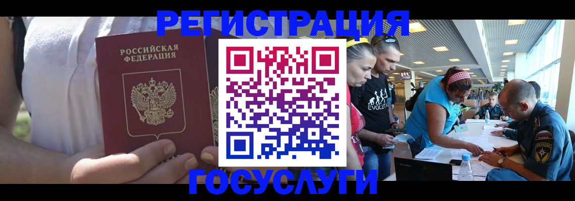 прописка для военкомата в Череповце